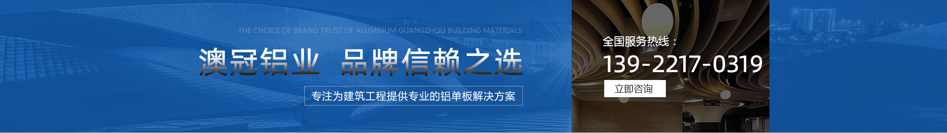 雕花鋁單板廠家