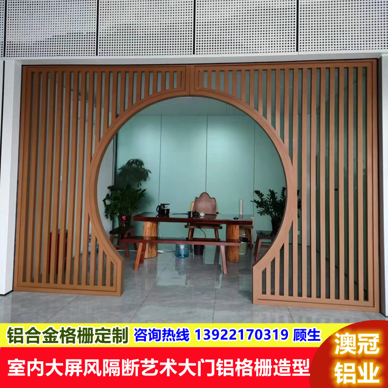 室內大屏風格斷藝術大門鋁格造型